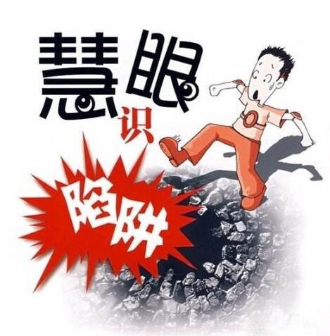 石家庄商标注册再现“连环计”