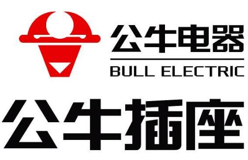 两“公牛”为商标权打架“慈溪公牛”赢“茂名