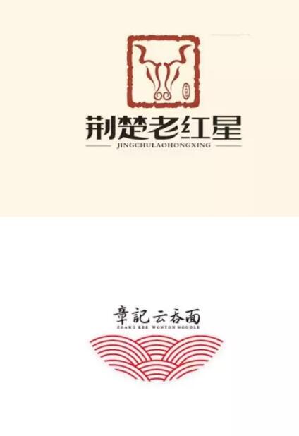 面店商标设计赏析:做一碗好面条,一点都不简单! 面店商标设计赏析:做一碗好面条,一点都不简单!