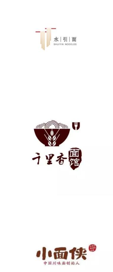 面店商标设计赏析:做一碗好面条,一点都不简单! 面店商标设计赏析:做一碗好面条,一点都不简单!
