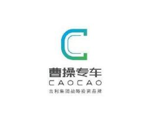 商标案例┃“曹操专车”商标侵权案判决结果出