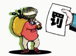 小作坊加工“大品牌” 一造假团伙因假冒注册商