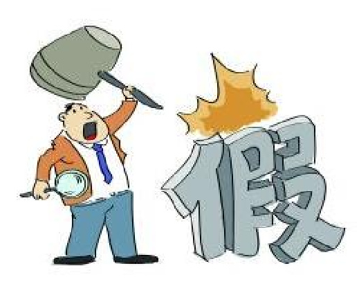 阳江市警方打掉一涉嫌假冒注册商标团伙