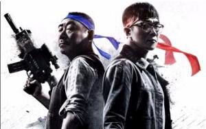 电影《父子魂斗罗》涉嫌侵犯游戏版权 海报已下