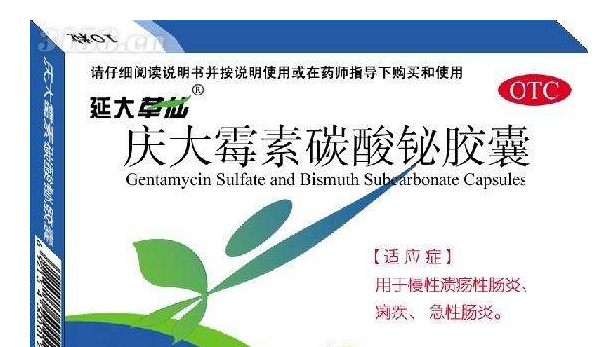 两元庆大霉素贴上假签卖千元 花甲老农倒卖假药商标 两元庆大霉素贴上假签卖千元 花甲老农倒卖假药商标