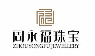 江西鹰潭市永福珠宝金行涉嫌虚假广告宣传调查 江西鹰潭市永福珠宝金行涉嫌虚假广告宣传调查