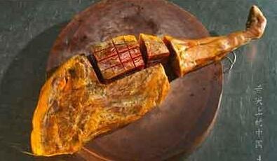 金华火腿获地理标志证明商标