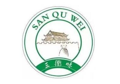 衢州首个农产品区域公用品牌商标“三衢味”亮相 衢州首个农产品区域公用品牌商标“三衢味”亮相