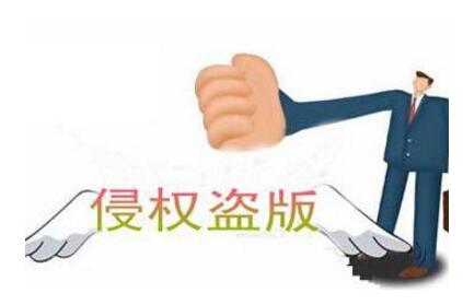 南通市区13家KTV涉嫌侵犯著作权告上法庭 南通市区13家KTV涉嫌侵犯著作权告上法庭