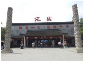 315特辑│开封小宋城遭杭州宋城起诉侵犯商标权