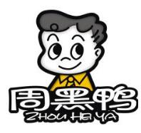 镇江山寨周黑鸭涉嫌商标侵权