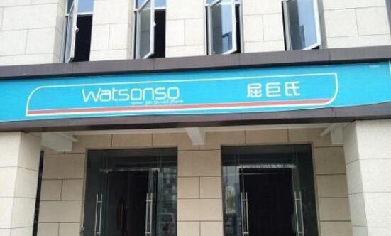 盐城商铺惊现山寨品牌商标店招，涉嫌商标侵权