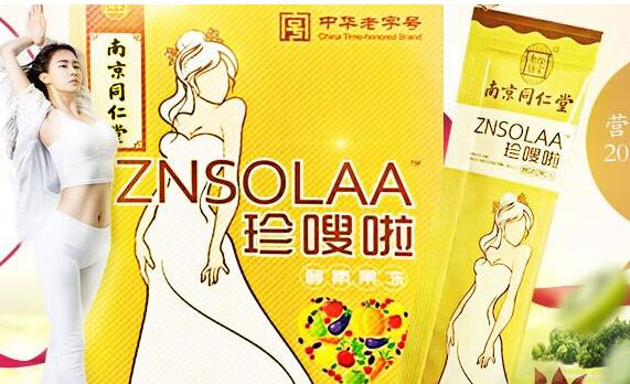 南京同仁堂陷酵素风波,商标使用权被侵犯 南京同仁堂陷酵素风波,商标使用权被侵犯