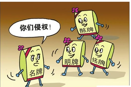 福州海关知识产权案件入选中国海关年度典型案