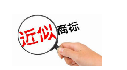 福州破获2.8亿元假冒软件注册商标案