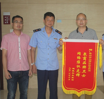 泉州今年已查处商标侵权案件百余件 拟筹建名企网络维权联盟