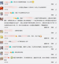 “方大同胡辣汤”商标被无效 只因侵害他人在先权利