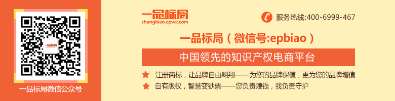 有野心的企业必需有自己的商标战略 有野心的企业必需有自己的商标战略