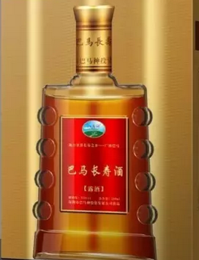 “八马神”商标/传奇人生创佳绩 长寿美酒飘四方