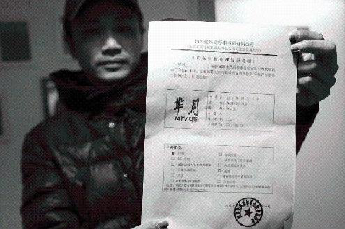 看看这些商标的售价，你就知道商标有多重要！