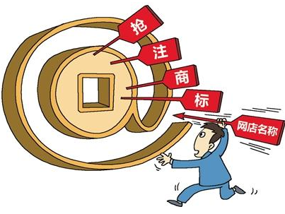 一品标局解析商标被抢注的解决方案