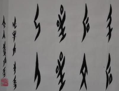 湖南江永县成功注册“女书”商标