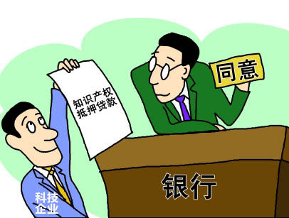 注册商标专用权质权登记申请受理点落户通化