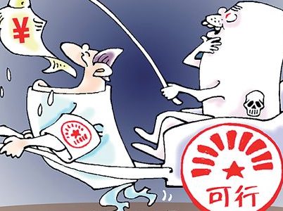 “方顺和”创始人后人诉商标持有者不正当竞争