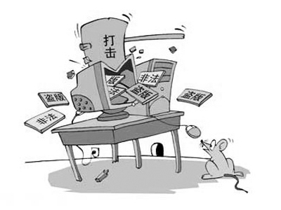 六年专利诉讼终有果 苹果专利侵权赔偿300万美元