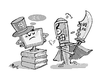 了解版权登记中的五个重要问题