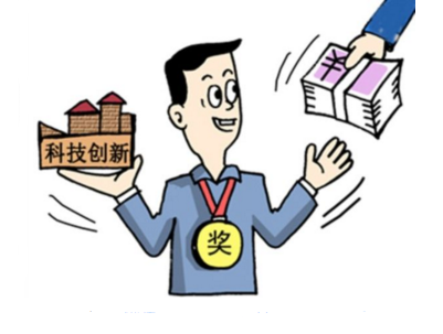 PCT专利申请每件不低于1.5万元资助