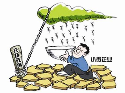 三门县给予四类企业商标专用权质押贷款贴补1