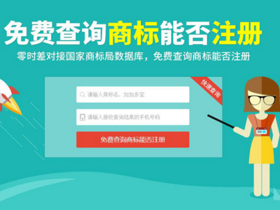 国内商标申请量破2100万 企业你申请注册商标了吗