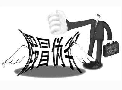 高邮捣毁一处假冒注册商标“黑窝点” 假冒服装