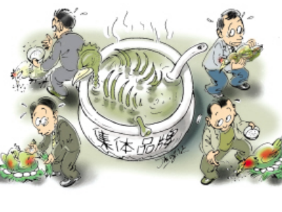 一品标局知识产权：集体商标转让的相关知识