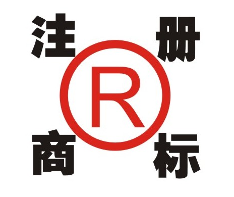 注册商标的常见问题，你知道商标是什么吗？