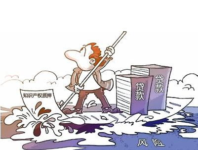 内蒙古推动知识产权质押工作 助企业降低融资成