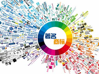 淄博共有15件商标未通过著名商标认定