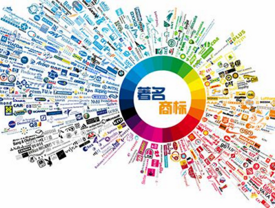 普洱市19件云南省著名商标详情