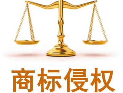 像极了LG的AG是否算商标侵权？