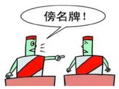 因侵害“宝马”注册商标权 三被告被判赔300万元