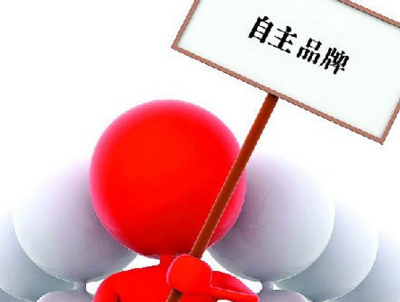 南宁注重注册商标权保护 品牌商标数量居全区首