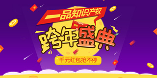 恭喜您，您有一张￥1000.00现金红包可以领取!!!