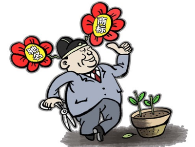 商标小白也能懂驰名商标的那些事! 商标小白也能懂驰名商标的那些事!