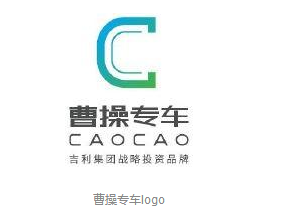 说完曹操官司到，吉利旗下的曹操专车遇到了商