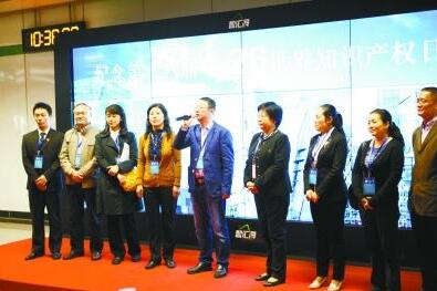 南京将加快知识产权保护力度，筹建国家级知识