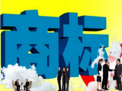 南京市支持商标品牌发展，商标注册申请量持续