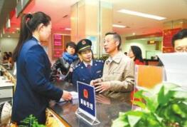 工商总局南京商标受理窗口揭牌