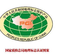 获批地理标志商标，石家庄政府奖励50万