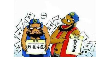 扬州破获案值五千多万假冒注册商标案 扬州破获案值五千多万假冒注册商标案